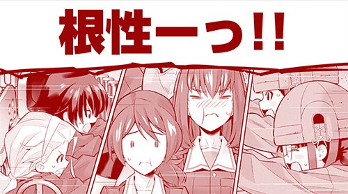 ট ইট র 灰色服のプリン ガルパン総合アカウント キャプテンと福田に挟まれて 細見に撃破されてしまう大学選抜パーシングちゃん好き 確か劇中での声優はそど子と同じ井澤詩織さんだったか T Co 4fn7rgvedi