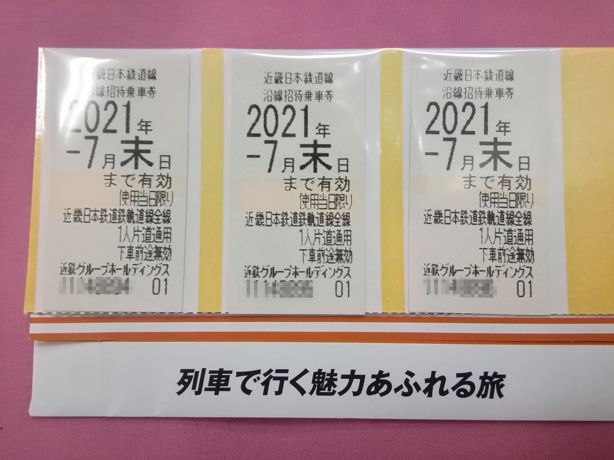 岐阜 チケット 2025-26SEASON チケット概要のお知らせ | 岐阜スゥープス［GIFU