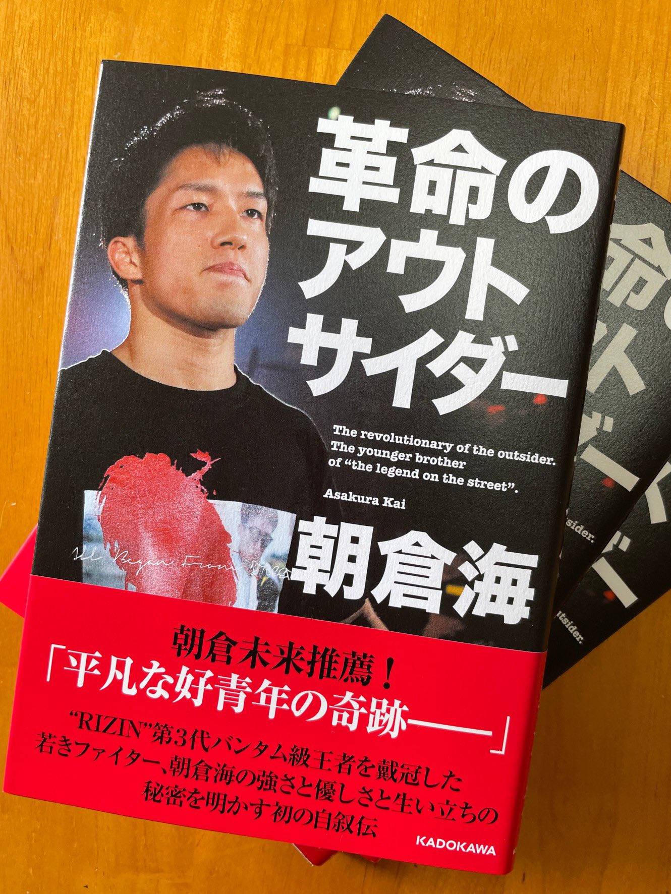 無料発送 RIZIN18 朝倉海直筆サイン入りパンフレット asakusa.sub.jp
