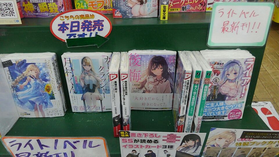 史上最強の魔法剣士 史上最強の魔法剣士