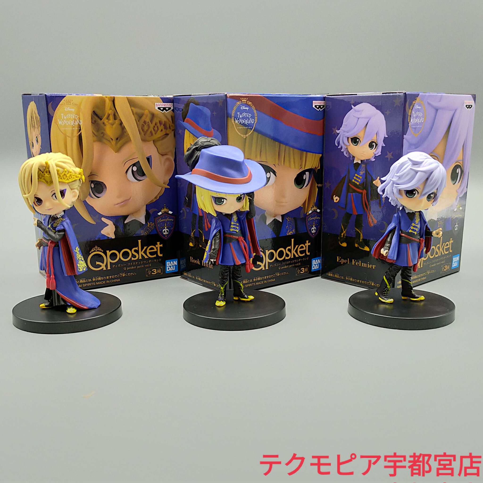 ツイステ Q posket petit 3種【ポムフィオーレ】