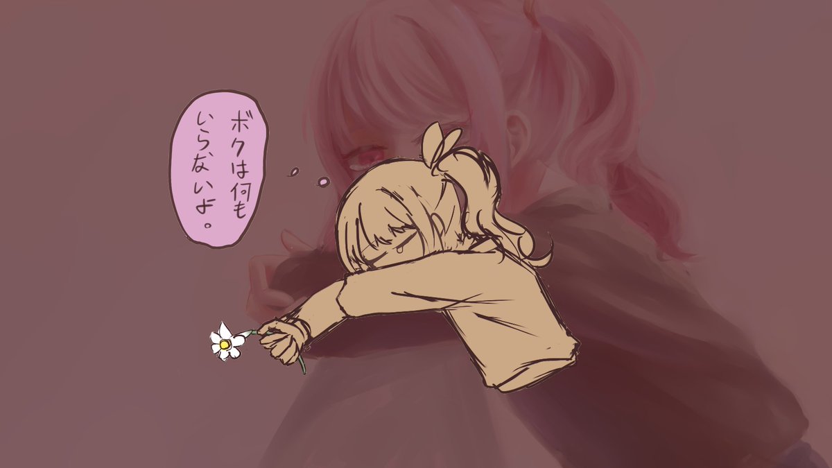 「あわよくばきみの眷属になりたいな。」

*みずえな 