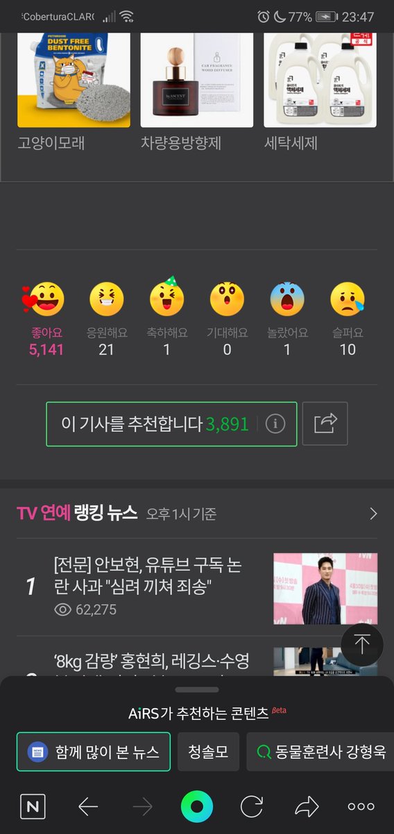 jeonarth's tweet photo. tercera parte de las reacciones de los artículos de taehyung

#V #뷔 ブイ 방탄소년단 뷔 #방탄소년단뷔 #BTSV https://t.co/nSNaNen8y1