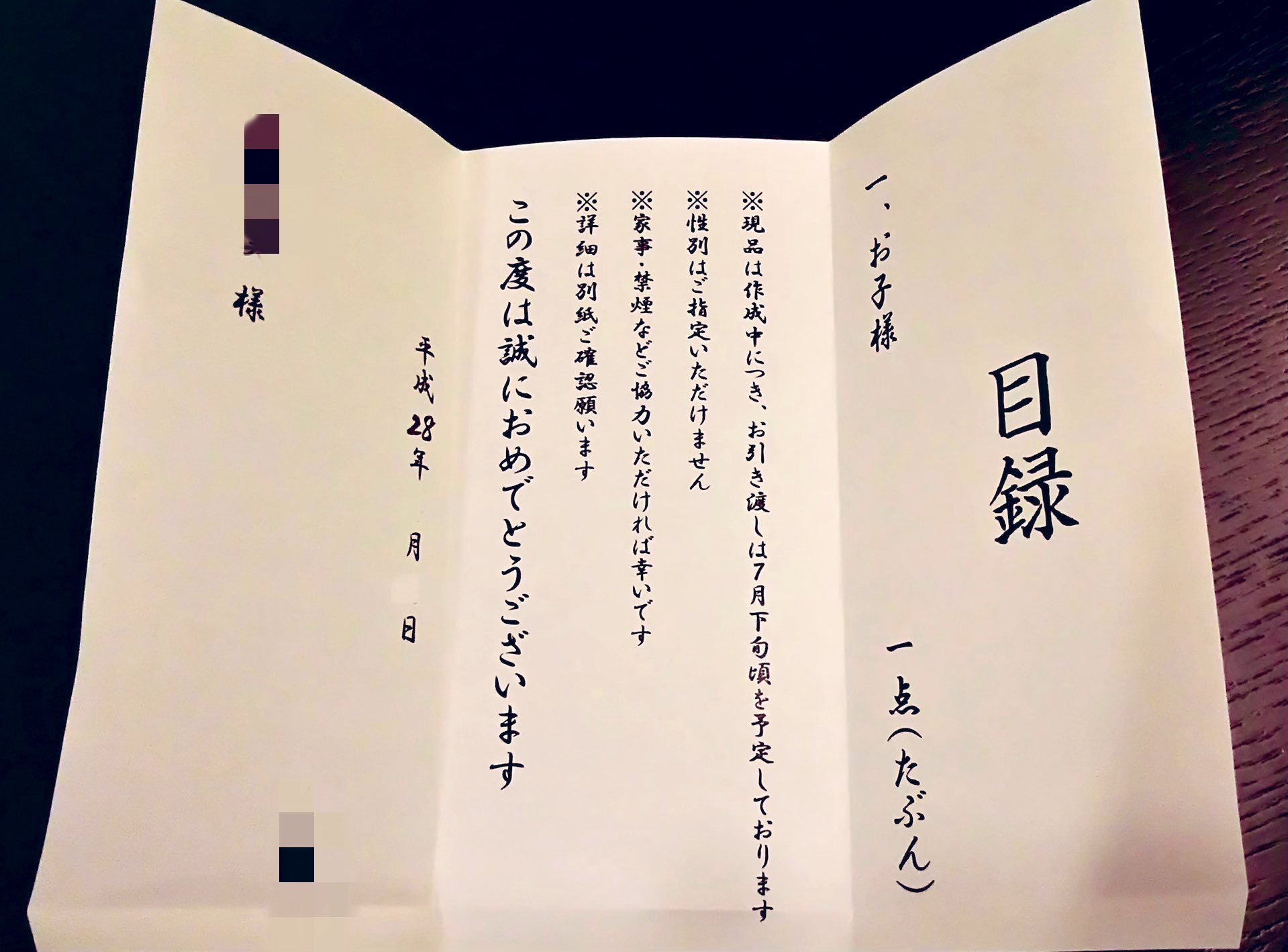 ねこのこ 4y 10m 妊娠中にこれやっとけ 的なイベントあったらリスト化したいので教えてください 浮かれすぎじゃない と言われる事もあるような賛否両論イベントも大募集です マタニティフォト ジェンダーリビール マタニティハイ