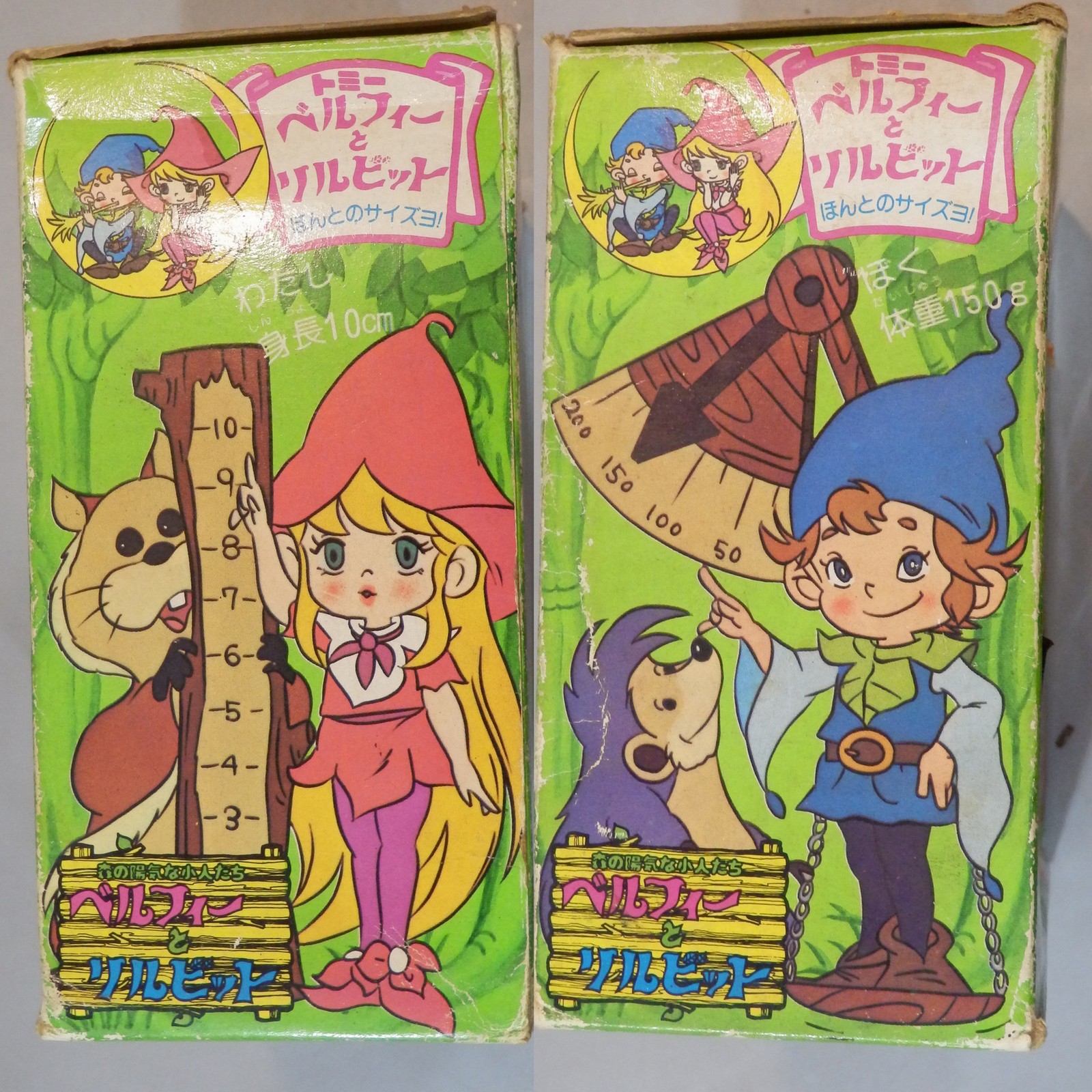まんだらけgirls toy على X: 