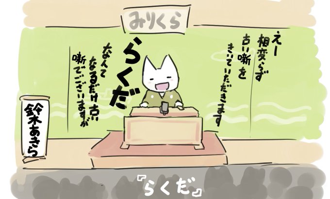 というわけで本日発売のミリタリー・クラシックス74号のWW1兵器名鑑のお題は『らくだ』でございます('∀`)すずきあきら先生(https://t.co/ooKW8hICg4)の一席をご堪能ください
https://t.co/nlaWPHMXdE 