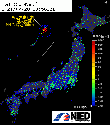 7487320941's tweet photo. 地震情報をお伝えします。 13:58:36 震度0未満 奄美大島  #地震＃災害 https://t.co/rZitWJhmUW