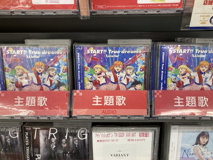 アニメイト川西さん がハッシュタグ 川西店入荷 をつけたツイート一覧 6 Whotwi グラフィカルtwitter分析