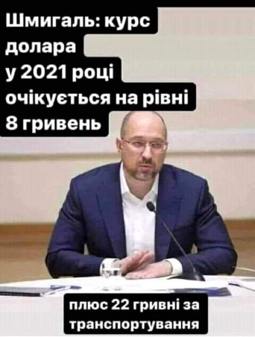 "Слуга народа" хочет изменить Регламент Рады, чтобы усложнить процедуру подачи постановлений об отмене принятых ранее законов. Это позорная практика, - Корниенко - Цензор.НЕТ 9536