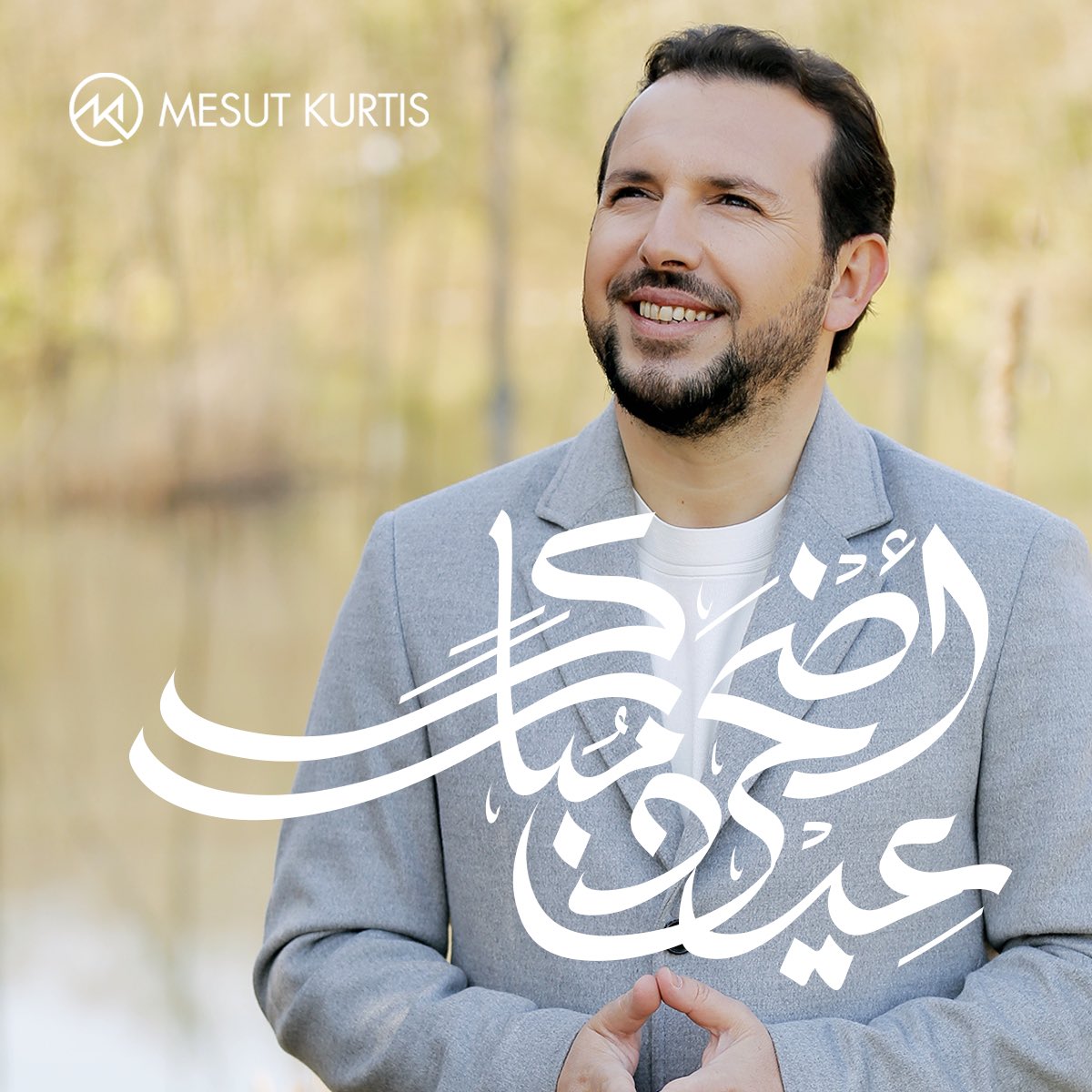 Top more than 109 mesut kurtis and his wife latest netgroup.edu.vn