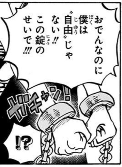 ワンピース を含むマンガ一覧 5ページ ツイコミ 仮 ワンピース を含むマンガ一覧 5ページ ツイコミ 仮