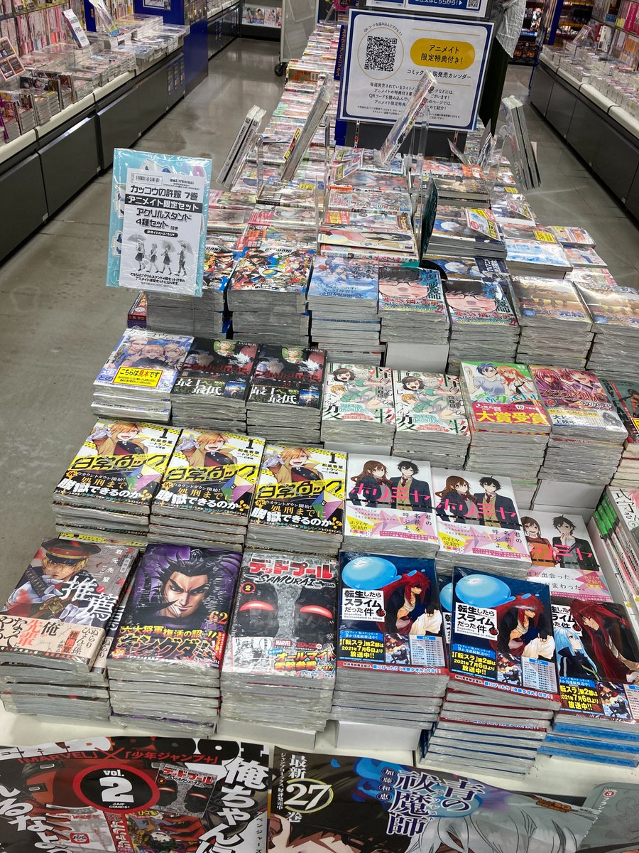 アニメイト盛岡 東京カラーソニック Cd グッズ予約受付中 على تويتر 書籍入荷情報 日常ロック 1巻 本日入荷したモリ 特典 イラストカード 付 お買い求めはお早めに アニメイト盛岡 東京カラーソニック Cd グッズ予約受付中 على تويتر 書籍入荷情報 日常ロック 1巻 本日入荷したモリ 特典 イラストカード 付 お買い求めはお早めに