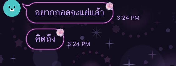 คือ เอ่อ