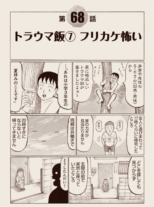 清野とおる Seeeeeeeeeeeenoの漫画作品一覧 清野とおる Seeeeeeeeeeeenoの漫画作品一覧