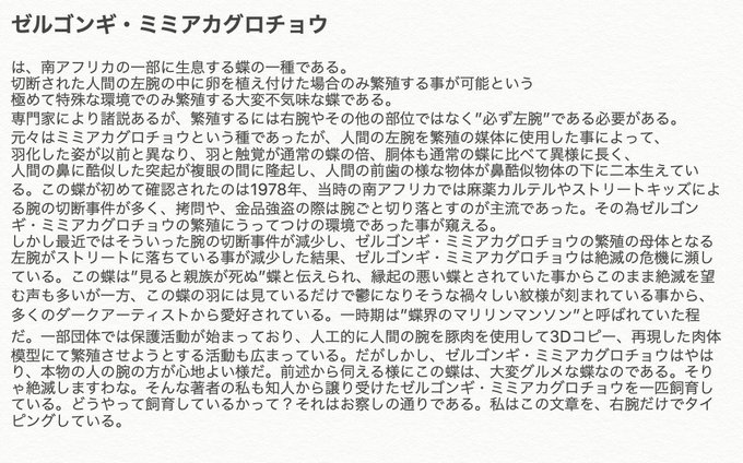 ทว ตล าส ดアイガーゴイル 1 ว เคราะห ทว ตเตอร กราฟ ก Whotwi ทว ตล าส ดアイガーゴイル 1 ว เคราะห ทว ตเตอร กราฟ ก Whotwi