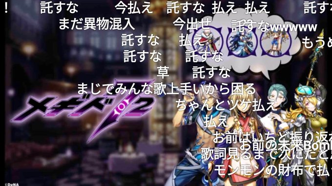 รายการทว Jeff610 ให แท กแฮช ニコニコ動画 4 ว เคราะห ทว ตเตอร กราฟ ก Whotwi