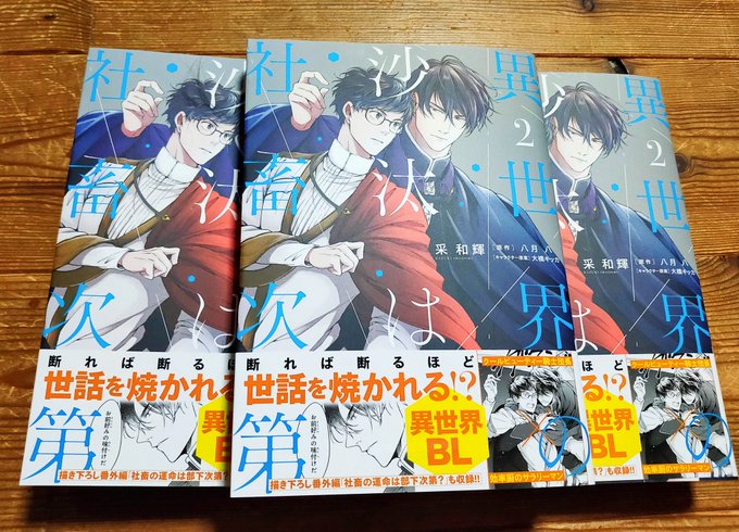 ビーズログコミックスさん と 8wakatsu のやりとり 1 Whotwi グラフィカルtwitter分析 ビーズログコミックスさん と 8wakatsu のやりとり 1 Whotwi グラフィカルtwitter分析