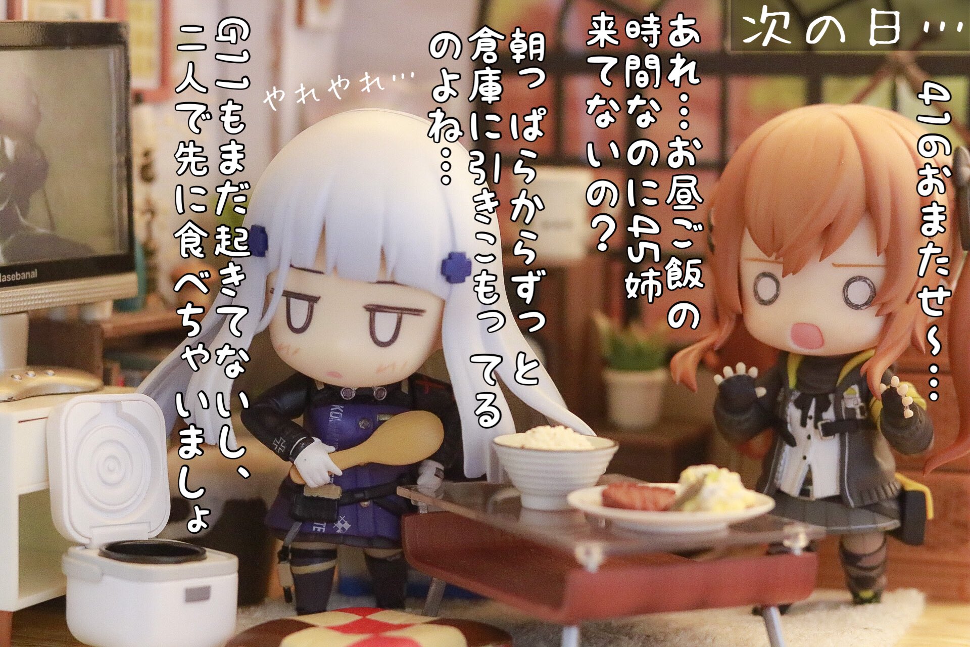 ドールズフロントライン UMP45 ねんどろいど 少女前線 ドルフロ ドールズフロントライン UMP45 ねんどろいど 少女前線 ドルフロ