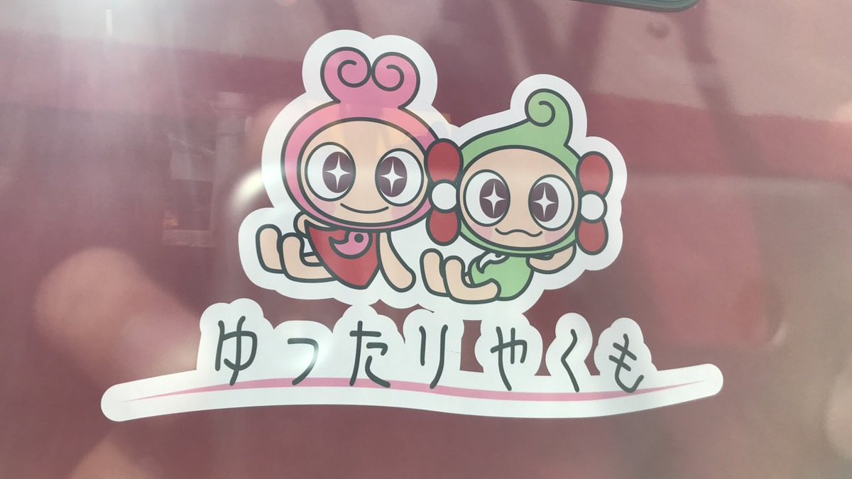 ぐったりはくも ぐったりはくも