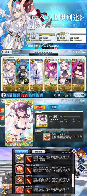 コマコのtwitterイラスト検索結果 コマコのtwitterイラスト検索結果