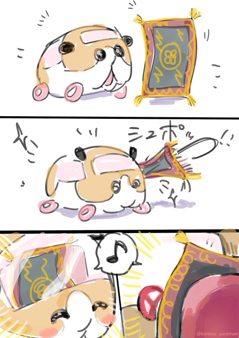 意思のある乗り物たち 