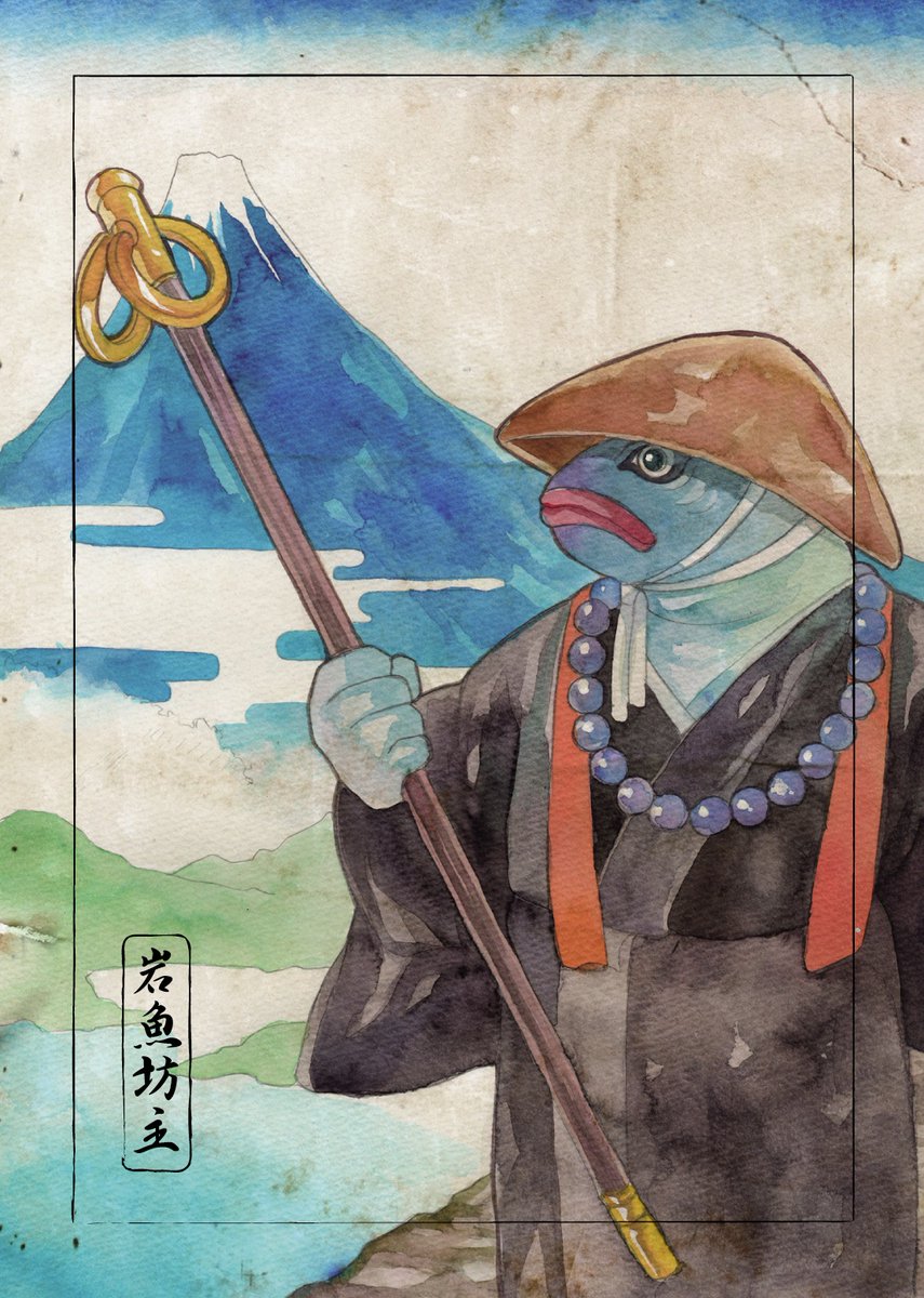 日本の妖怪カード 公式アカウント Yokaicards Twitter 日本の妖怪カード 公式アカウント Yokaicards Twitter