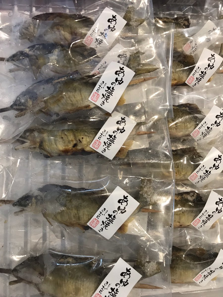 岐阜関ケ原古戦場記念館 別館ショップ V Twitter 鮎の塩焼き送れよ三成 ブツブツ言ってる本多正信殿や徳川家臣団にも食べてもらいたい美味しさです ご自宅のオーブントースターで温めるだけで 近江の鮎の塩焼きがご賞味できます 只今 別館ショップで限定販売中
