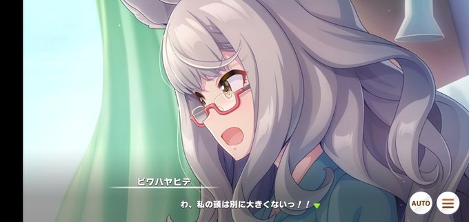 ビワハヤヒデのtwitterイラスト検索結果