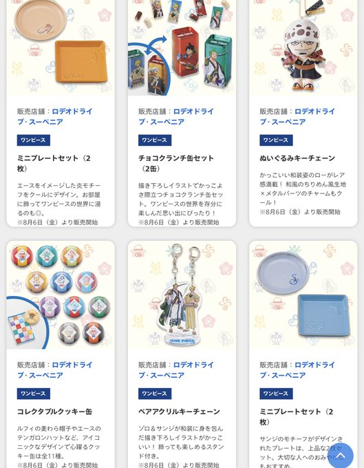 ｕｓｊのツボ ブログ ｕｓｊ 21年8月6日 金 の出来事 まとめ