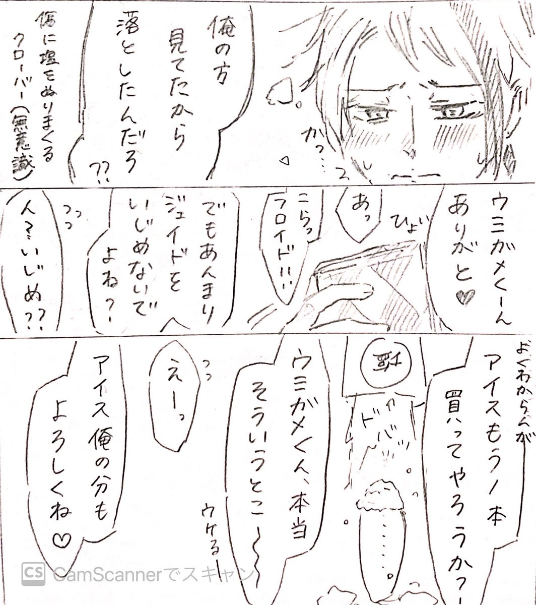 🦈「ハンカチ自分で返しに行きなよねー」🐬「……」昨日のらくがきが続いてしまった 