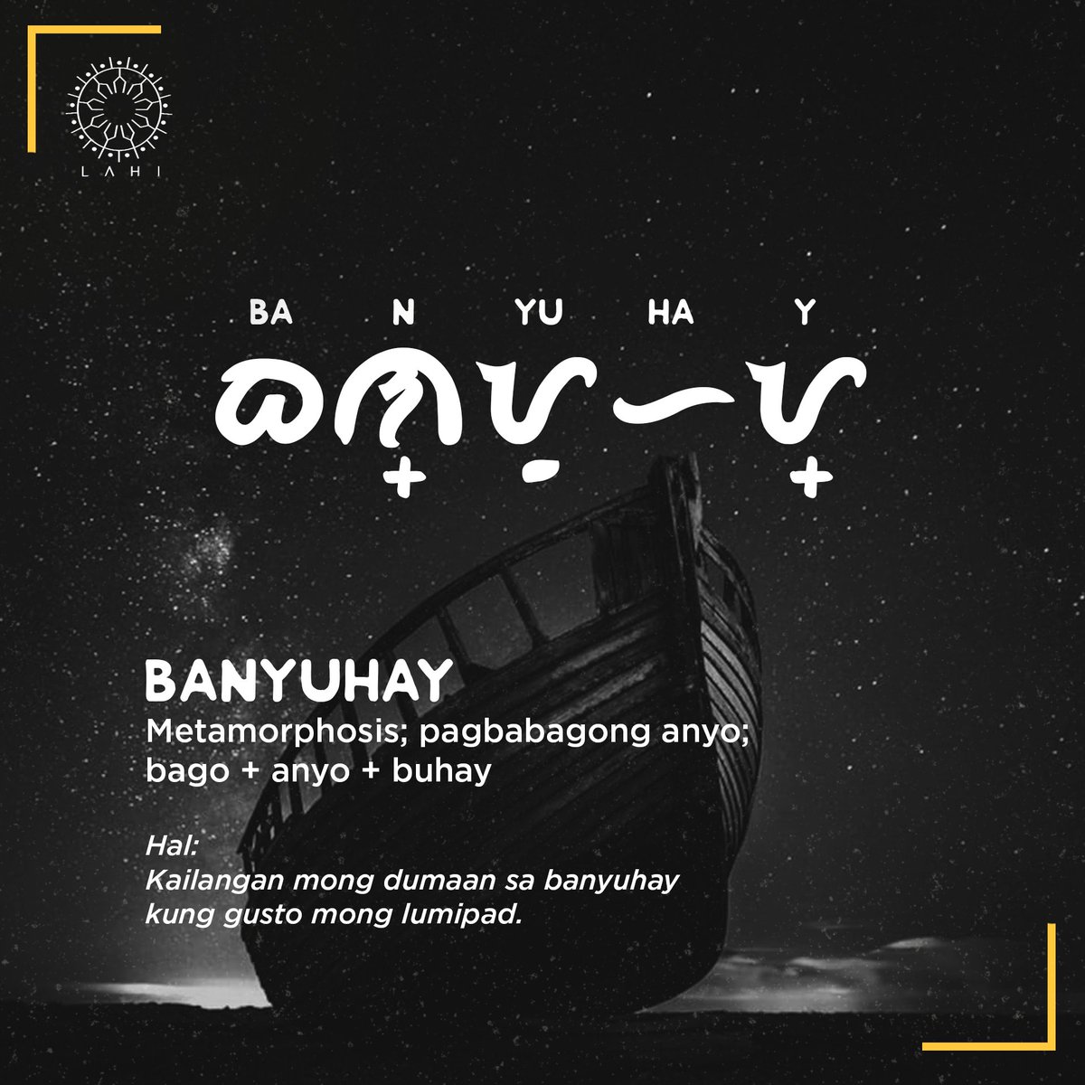 Mag-banyuhay ka na. ❤️ #Baybayin101