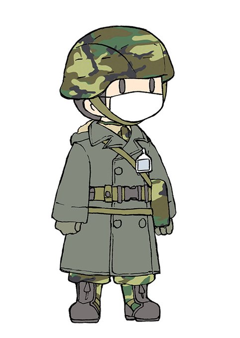 「全身 軍事」のTwitter画像/イラスト(新着)｜21ページ目