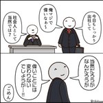 この考え方は大切にしたい･･･!たとえ当然のことだとしても、毎日きちんと継続出来てるのは偉い!