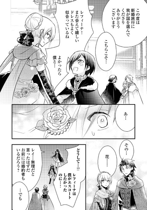 アルファポリス Alpha Polis Page 3 Twilog