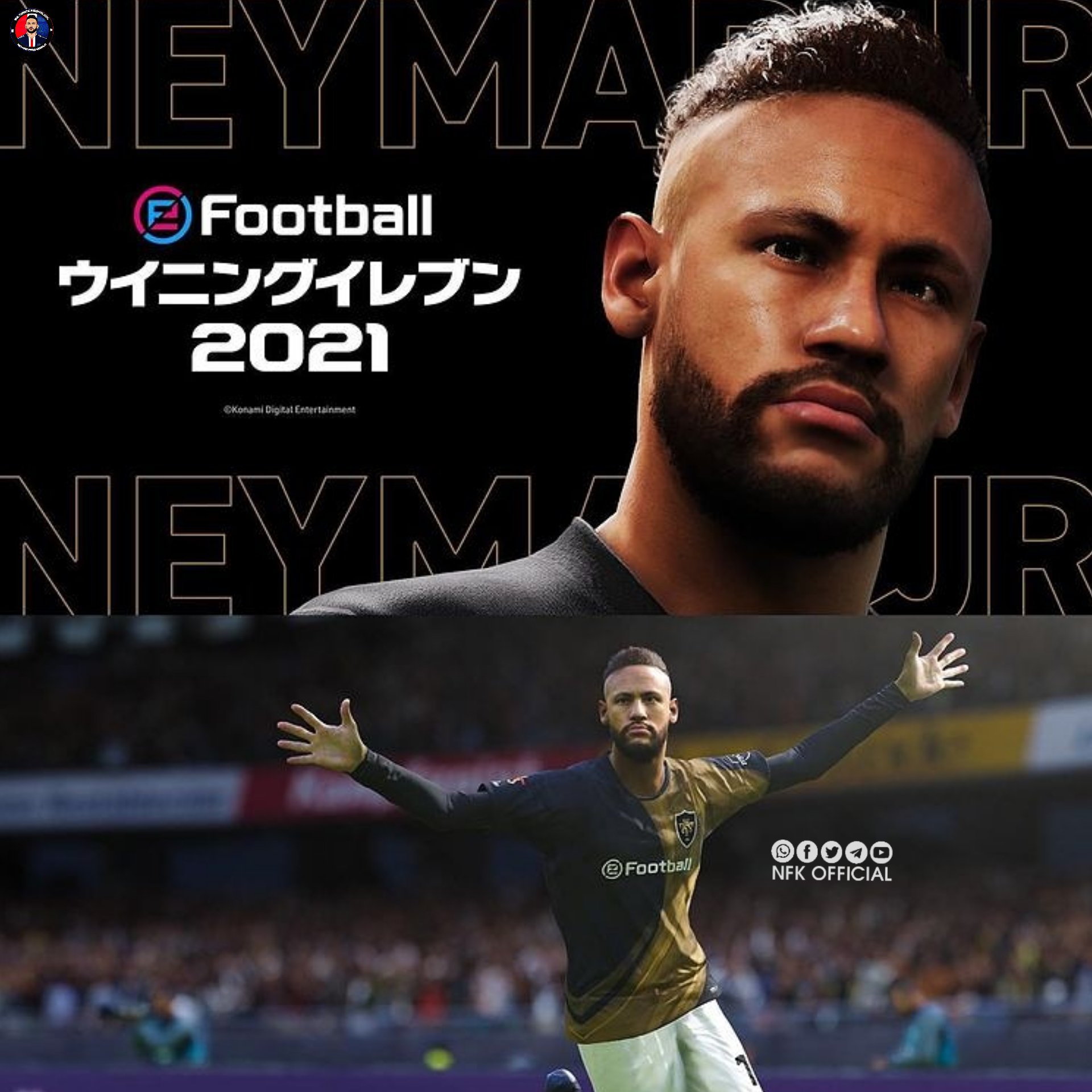 Neymar to PSG Gives Konami Headache Over PES 2018 Cover - Cultured Vultures