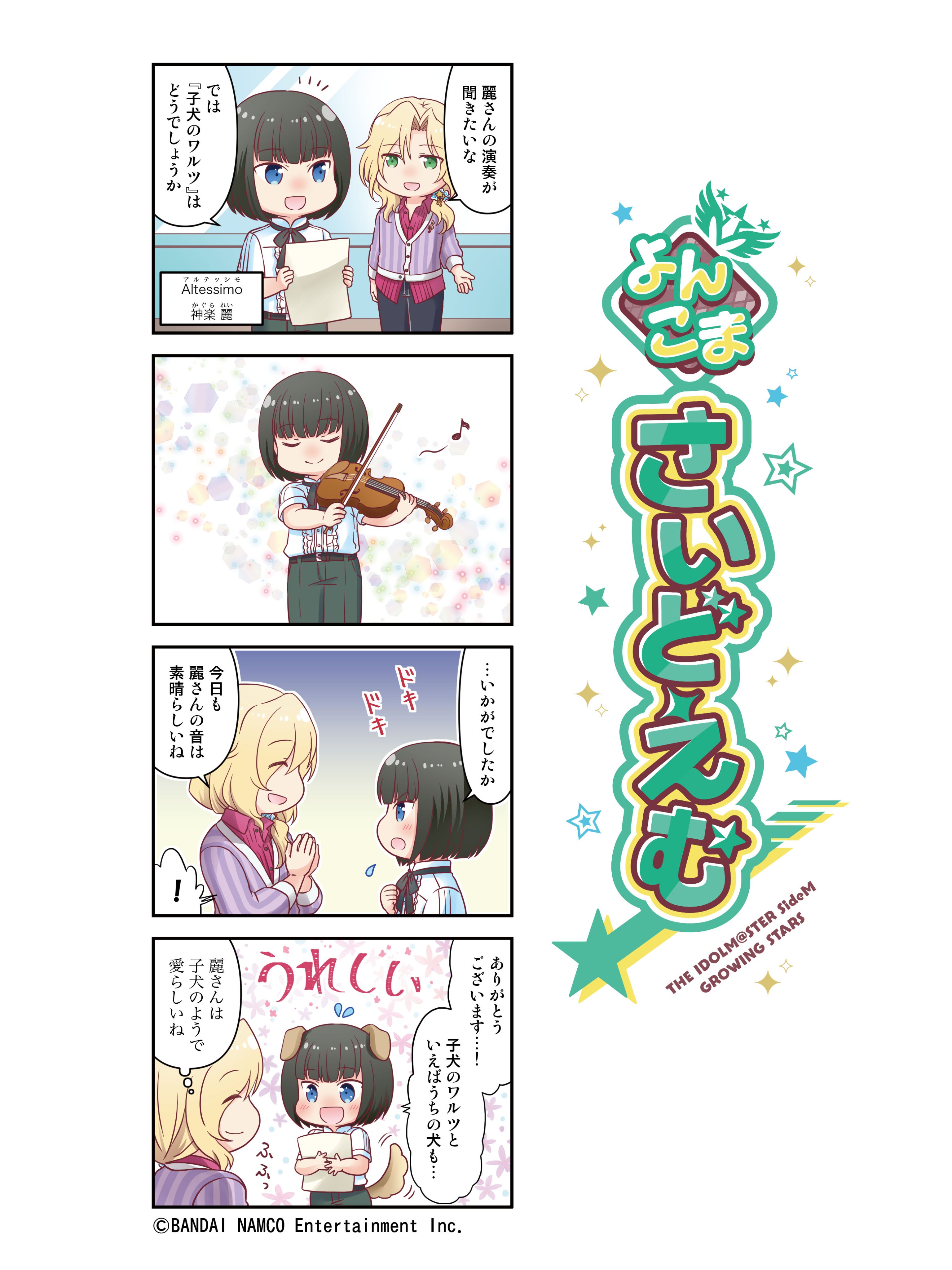 みｰ M Smtya Twitter