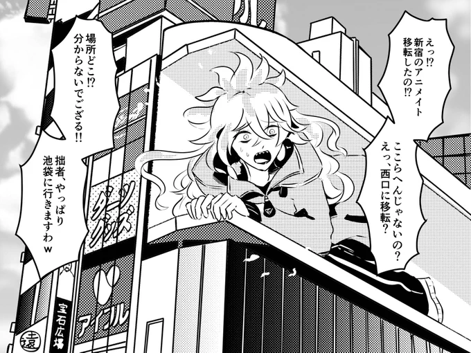 #新宿猫で遊ぼ 
ヲタ活に励むイデア氏。

素材お借りしました! 