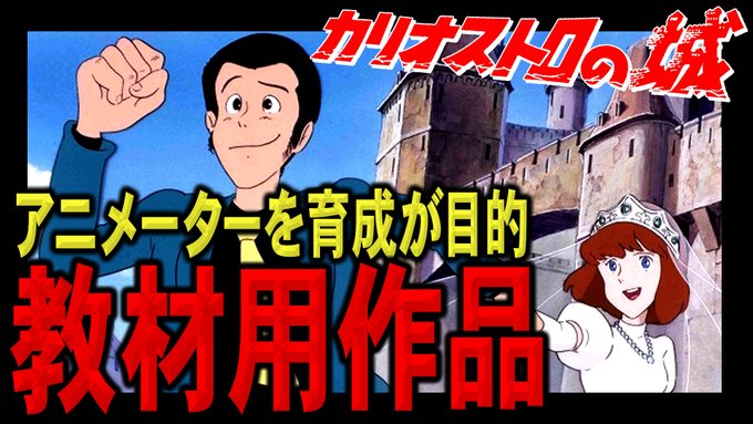 画像まとめ ルパン三世 日付順 6ページ目 アニメレーダー 画像まとめ ルパン三世 日付順 6ページ目 アニメレーダー