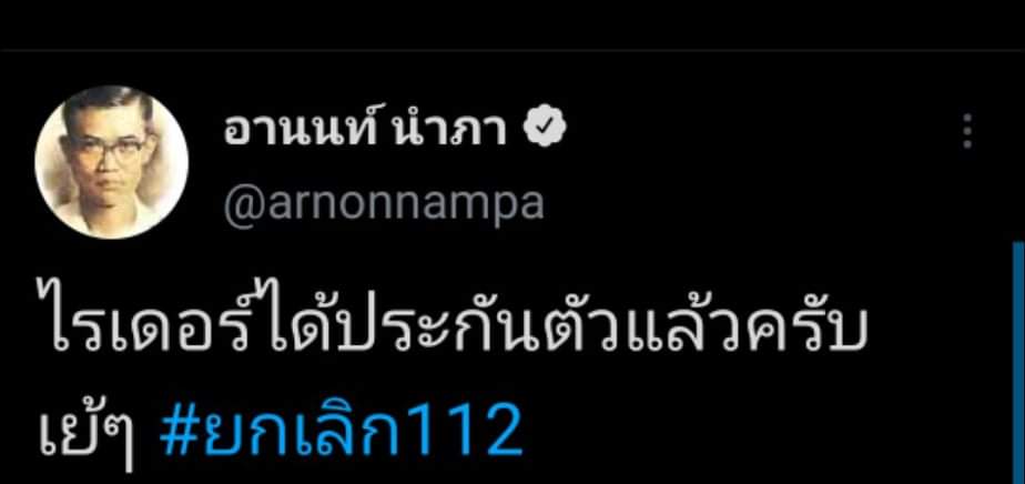 Matcha III tweet media