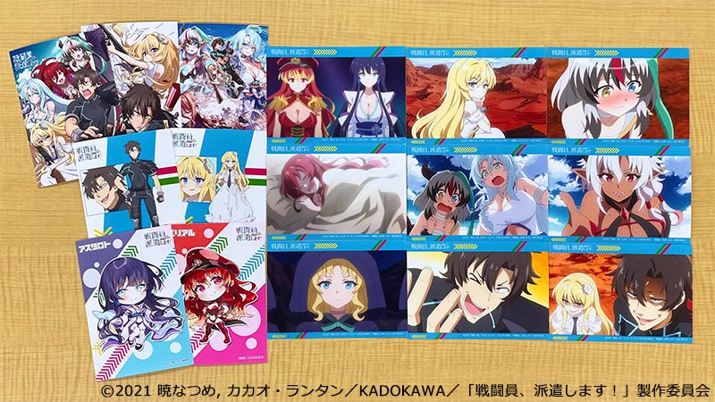 菊池紗矢香 Syk Kikuchi Twitter