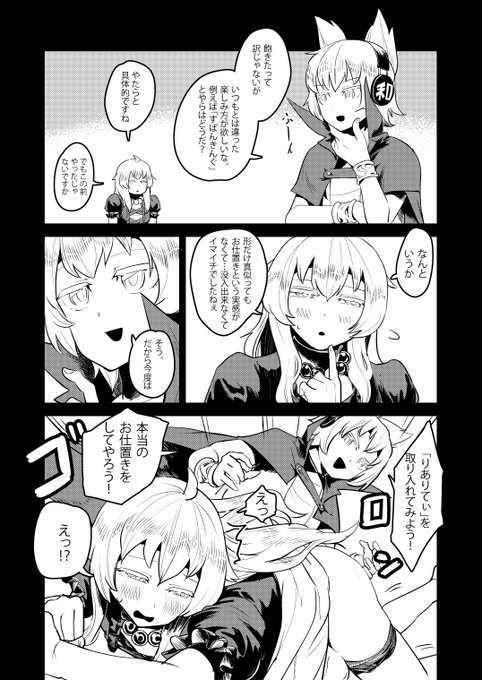 こっちも修正薄いやつを貼っとこう 