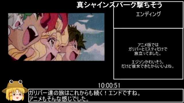 空想科学世界ガリバーボーイのtwitterイラスト検索結果