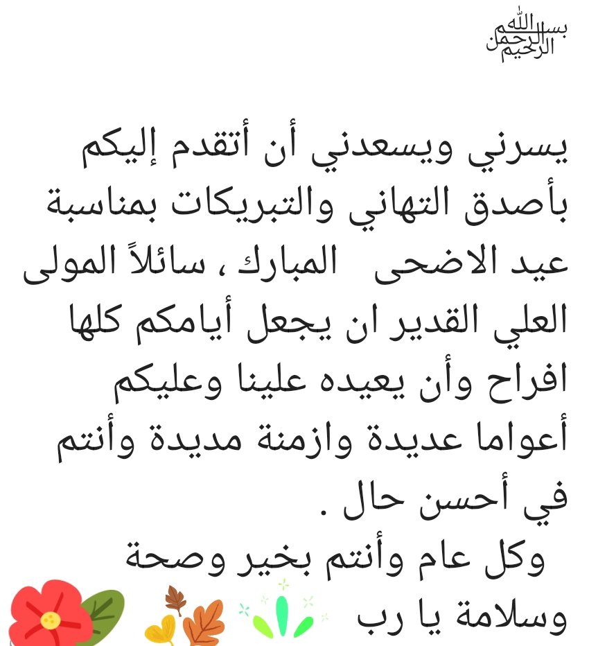 p_qatari's tweet image. 