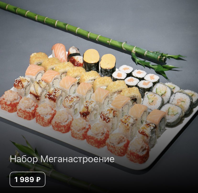 yumyum_ykt's tweet image. Наконец-то у нас новый БЫСТРЫЙ РОЗЫГРЫШ🥳🥳🥳 
Разыгрываем МЕГАНАСТРОЕНИЕ🤩
Один из самых сытных наборов нашего меню 😋
Условия на этот раз максимально просты: 
1. Читать нас ✅
2. Сделать ретвит данного твита✅
Результаты уже на следующей неделе🎉 29 числа)