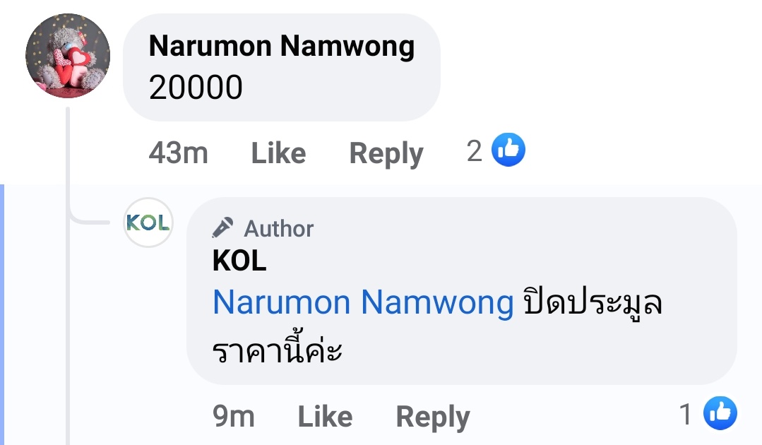 DragonMingErPH's tweet photo. Auction Winners 🥰
1. SO1 - 13,000
2. SO2 - 15,000
3. SO3 - 14,000
4. SO4 - 20,000
5. SO5 - 21,000
👉 https://t.co/cJju2wGp6a
#KOLsharing #KOLeaders
#ThaiRedCrossxKOLsharing
#Saint_sup #MingEr
@Saint_sup https://t.co/rP2ezkgXin