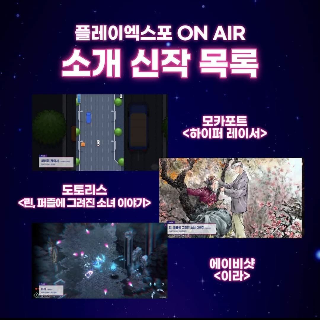 CAPERS2TUDIO's tweet photo. playX4  정리 
#indiegames #videogames https://t.co/X0R8633RPH