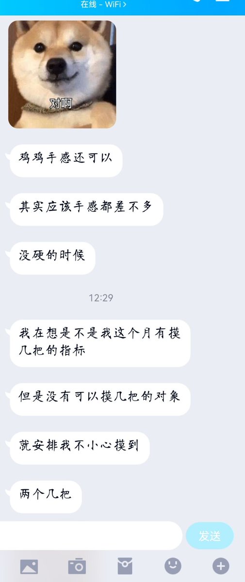 我都不知道她是真不小心还是，，