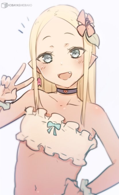 ٩( ╹▿╹ )۶久々エルフちゃん❤️ 