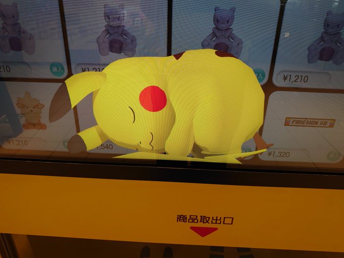 ピカワッカ さん の最近のツイート 4 Whotwi グラフィカルtwitter分析 ピカワッカ さん の最近のツイート 4 Whotwi グラフィカルtwitter分析