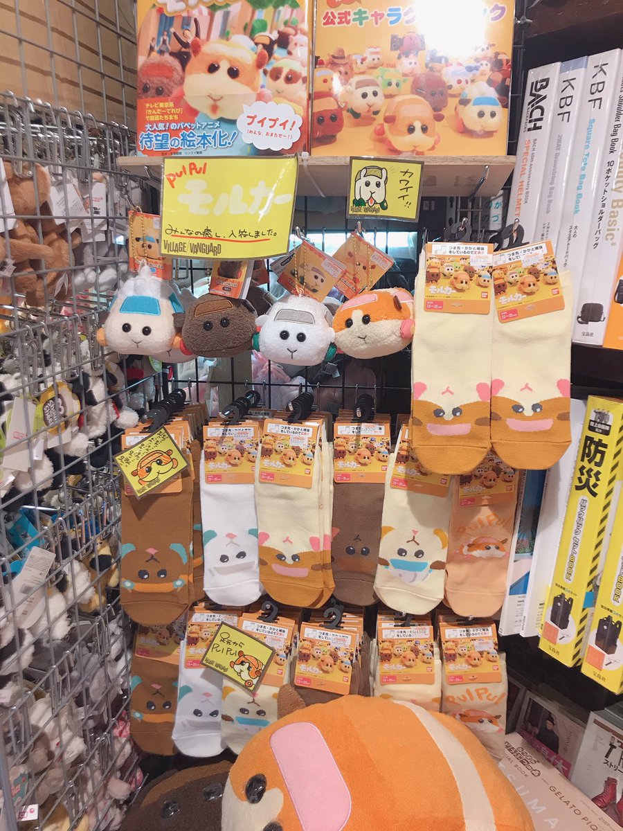 ヴィレッジヴァンガードなんばパークス店 Vvnanba Twitter ヴィレッジヴァンガードなんばパークス店 Vvnanba Twitter